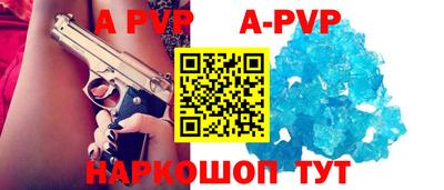 винт Беслан