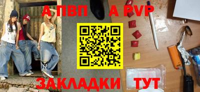 винт Беслан