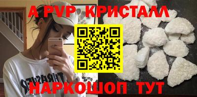 амфетамин Волжск