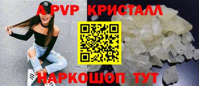 2c-b Волжский