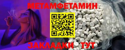 2c-b Волжский