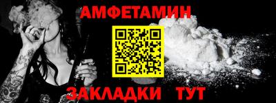 кокаин колумбия Волгодонск
