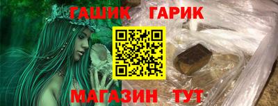 винт Беслан