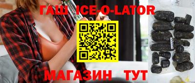 амфетамин Волжск