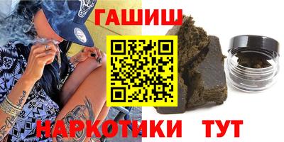 винт Беслан