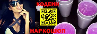 2c-b Волжский
