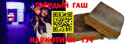 винт Беслан