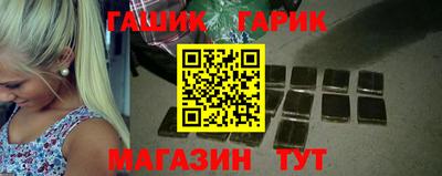 винт Беслан