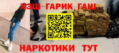 2c-b Волжский