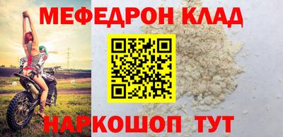 2c-b Волжский