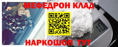 прущие грибы Абакан