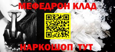 мяу мяу мука Берёзовский