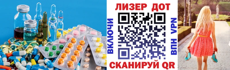 LSD-25 экстази кислота  Минусинск 