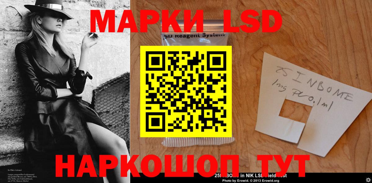 ЛСД экстази ecstasy  LSD-25 экстази кислота  Вход с VPN  Минусинск 
