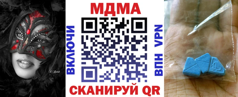 MDMA crystal  купить наркотик  Минусинск 