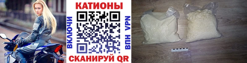 МЯУ-МЯУ мука  Минусинск 