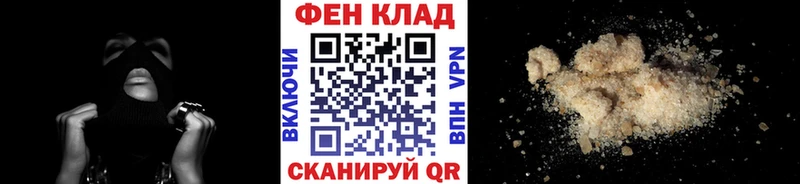 Первитин Methamphetamine  МЕГА сайт  Минусинск 