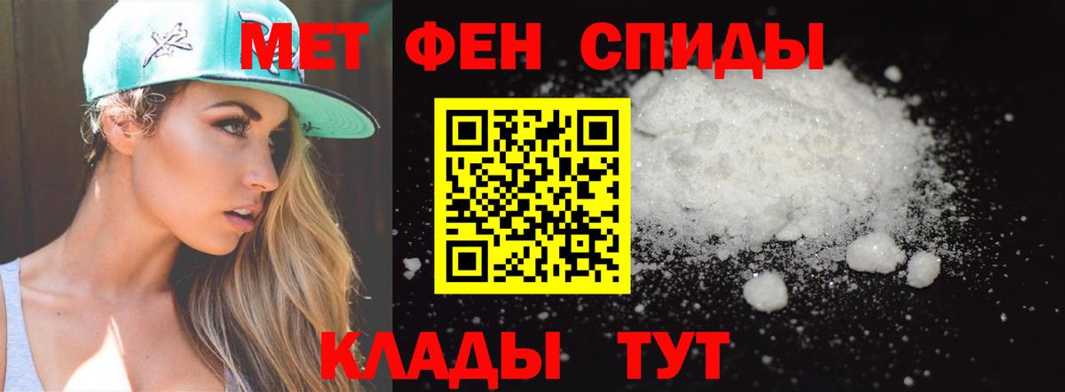 Метамфетамин Methamphetamine Минусинск