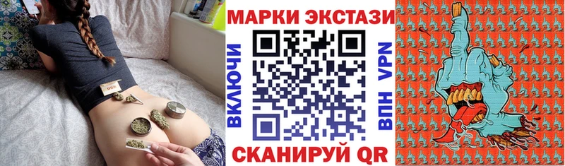 Марки NBOMe 1,8мг гидра ONION Минусинск