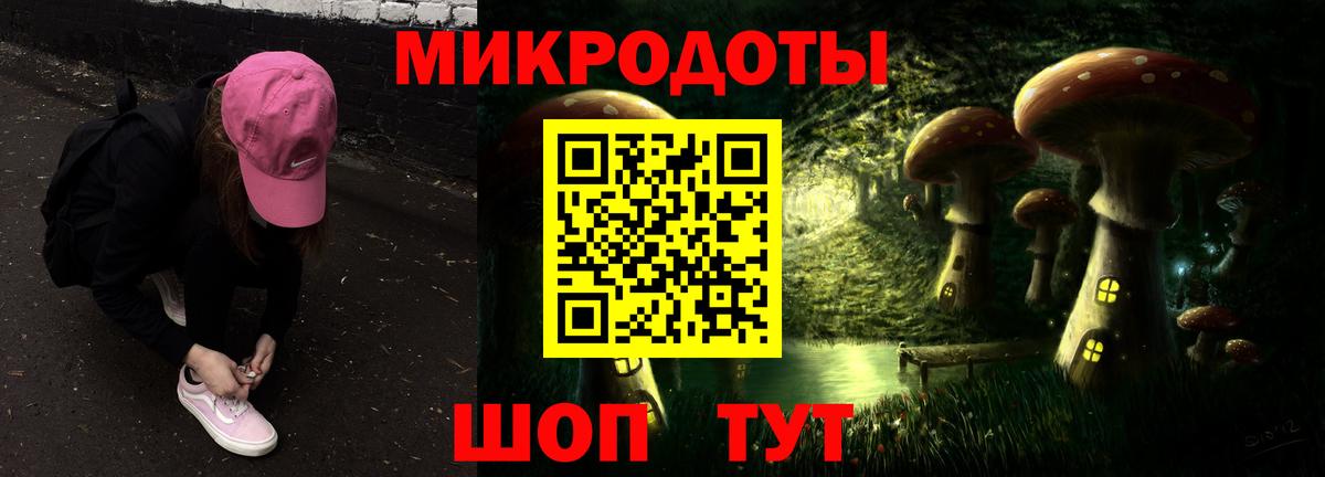 Псилоцибиновые грибы мицелий Минусинск