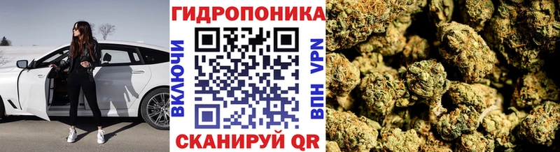 Конопля VHQ Минусинск