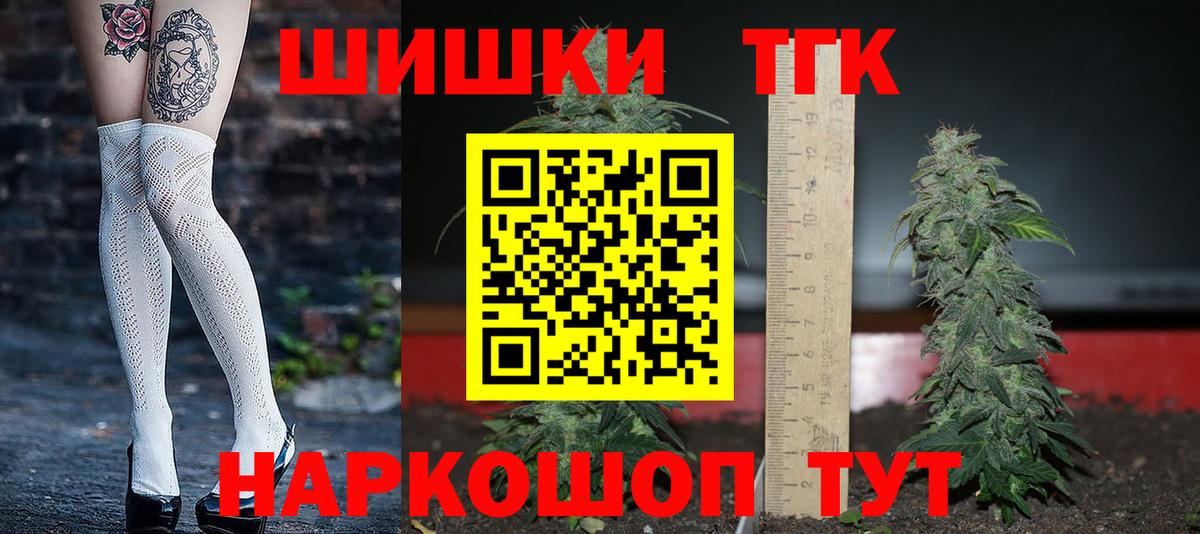 Шишки марихуана ГИДРОПОН  Конопля SATIVA & INDICA  МАРИХУАНА планчик  Бошки марихуана MAZAR  Минусинск 