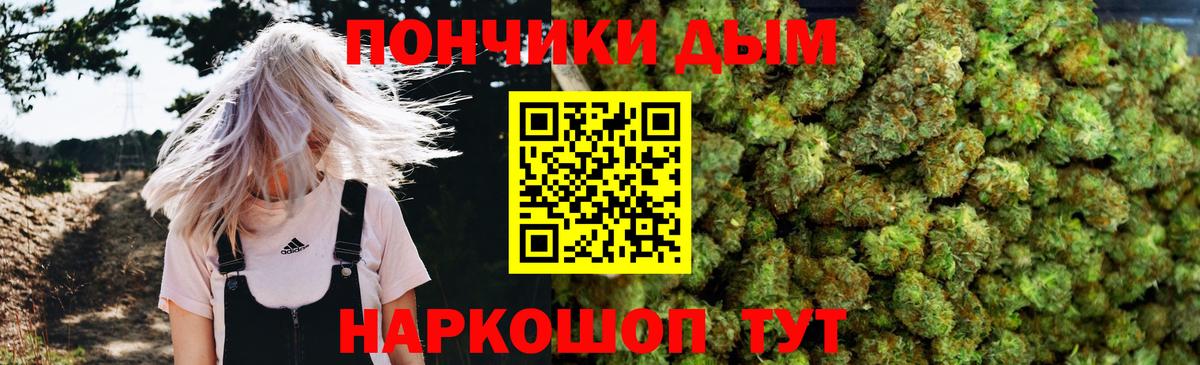 Шишки марихуана сатива  Шишки марихуана OG Kush  Шишки марихуана марихуана  Шишки марихуана сатива  Вход с VPN  Минусинск 